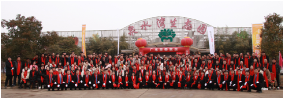 新臺階，新征程，新希望，2020年，廣州亞豪家居有限公司年會圓滿成功！