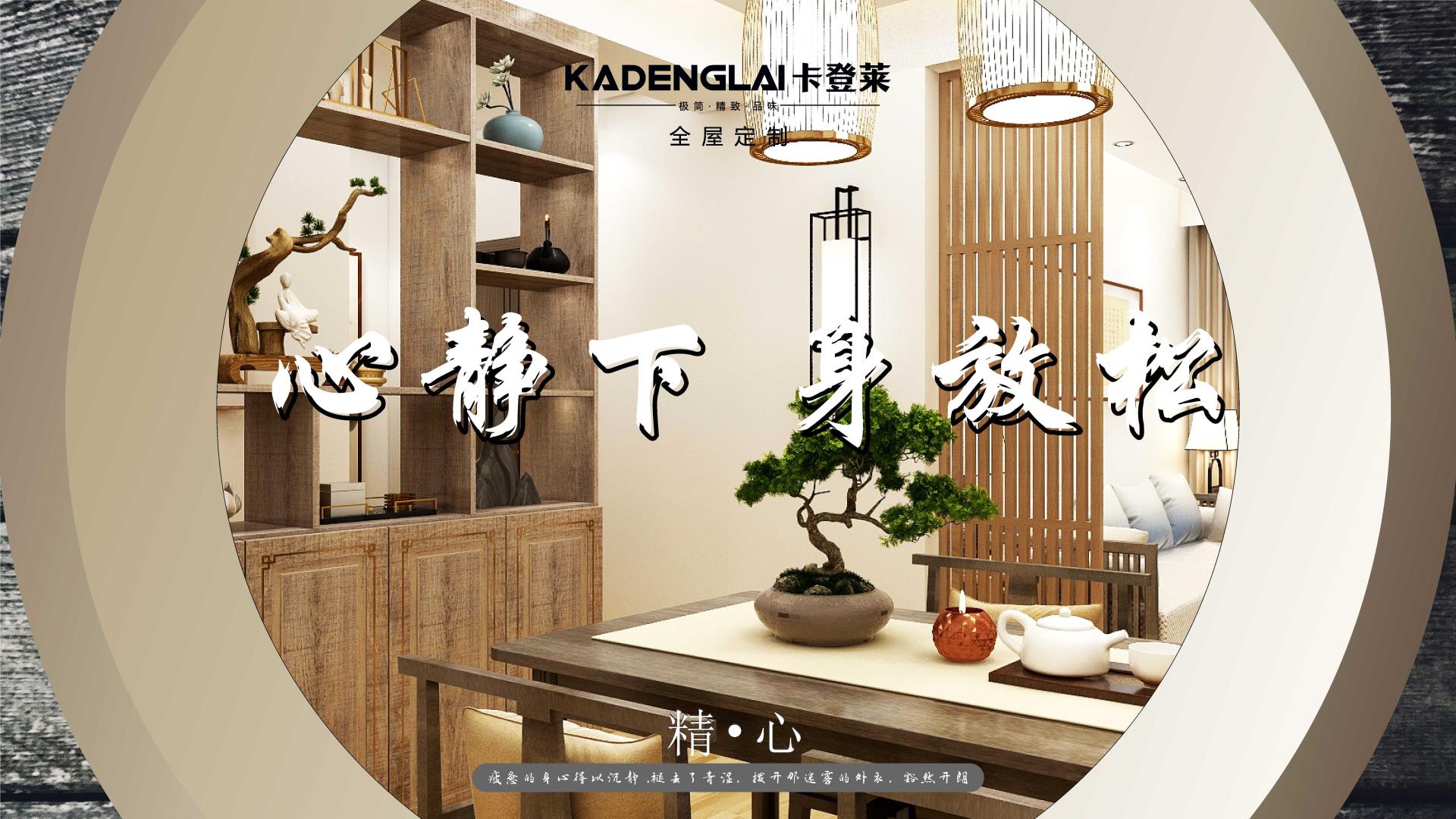 自在依然系列