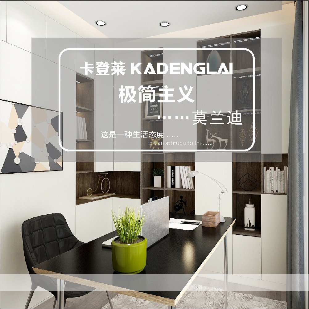 莫蘭迪系列