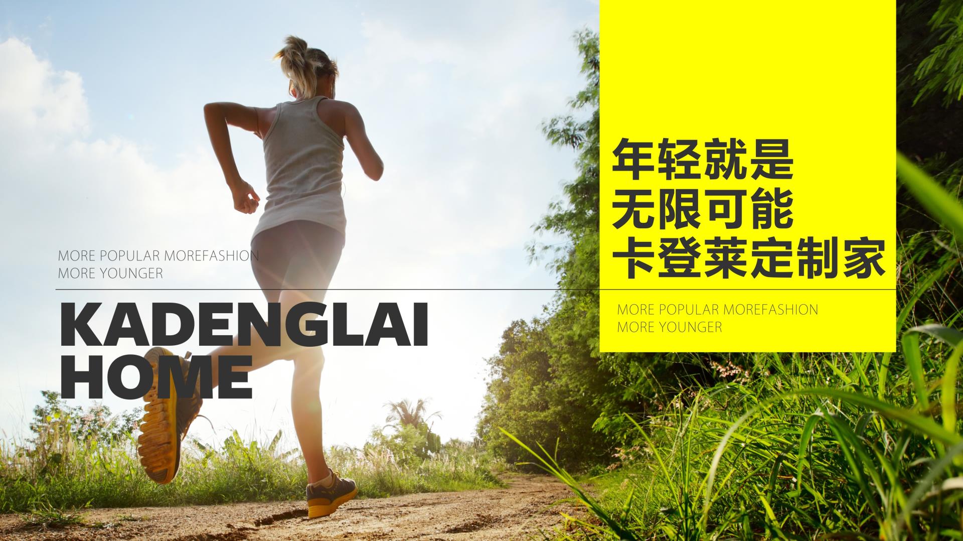 卡登萊定制家具 提案設計(終稿)-06.jpg 卡登萊定制家具 提案設計(終稿)-06.jpg