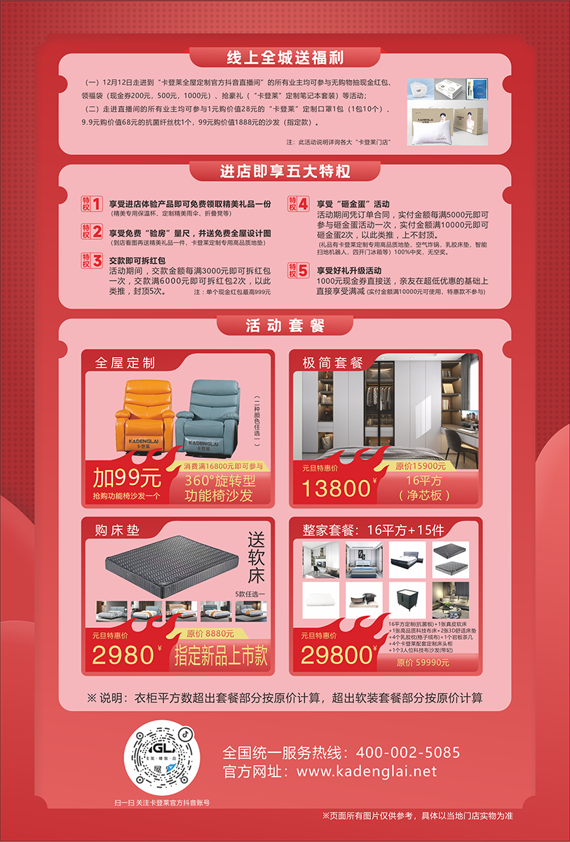 微信圖片_20221204160035.png